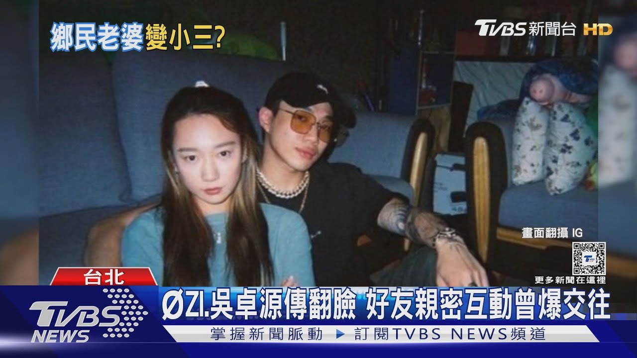 吳卓源喊「朱軒洋說已分手」　Cindy反擊：你確定？開砲朱軒洋