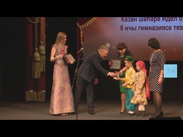 В Татарском театре кукол «Экият» наградили маленьких театралов