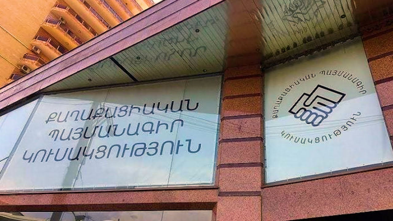 Ուղիղ. ՔՊ-ն նիստ է անում