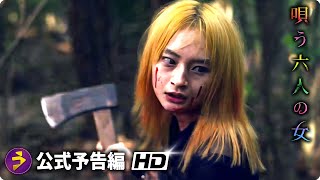 Trailer Preview Image