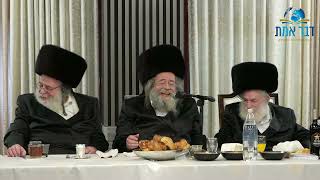 דרשת מוה''ר יצחק דוד אלטר שליט''א בשמחת הנישואין של נכדו - אור לי''ח אדר ב' תשפ''ד