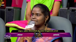 Neeya Naana - Vijay TV Show