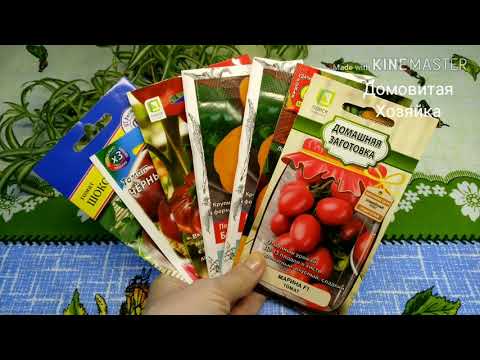 🍅Семена томатов 2020/помидоры для дачи/обзор/ сорта и гибриды/хит продаж #ДомовитаяХозяйка