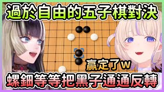 Re: [Holo] JFT: 應該可以贏吧！