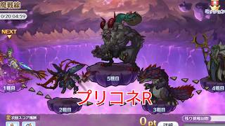 #96【プリコネR】エルピス討魔サポート歓迎！