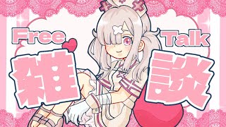 【雑談】そんな簡単に威嚇してもらえると思うなよ【健屋花那/にじさんじ】