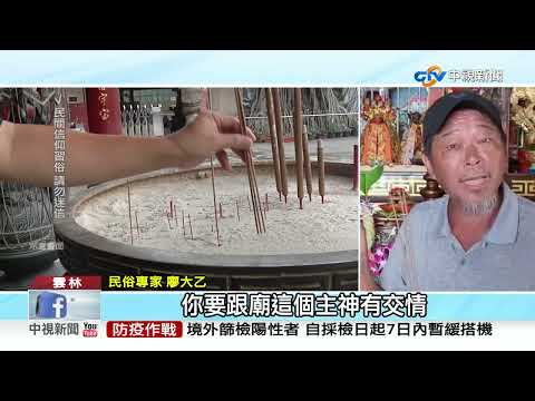 香倒了意思