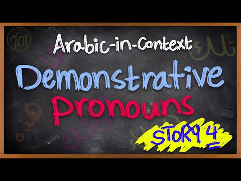 Learn Arabic Grammar-in-CONTEXT - Demonstrative pronouns - Arabic-in-Context series - Arabic101