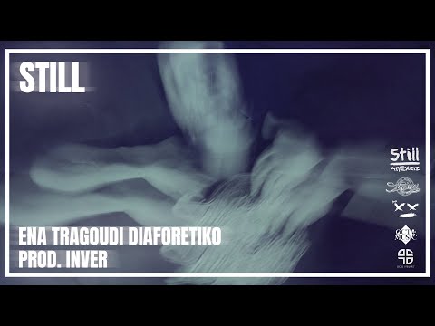 Still (Apexeis) - Ena Tragoudi Diaforetiko (Prod  Inver) (OFFICIAL MUSIC VIDEO) [4K]