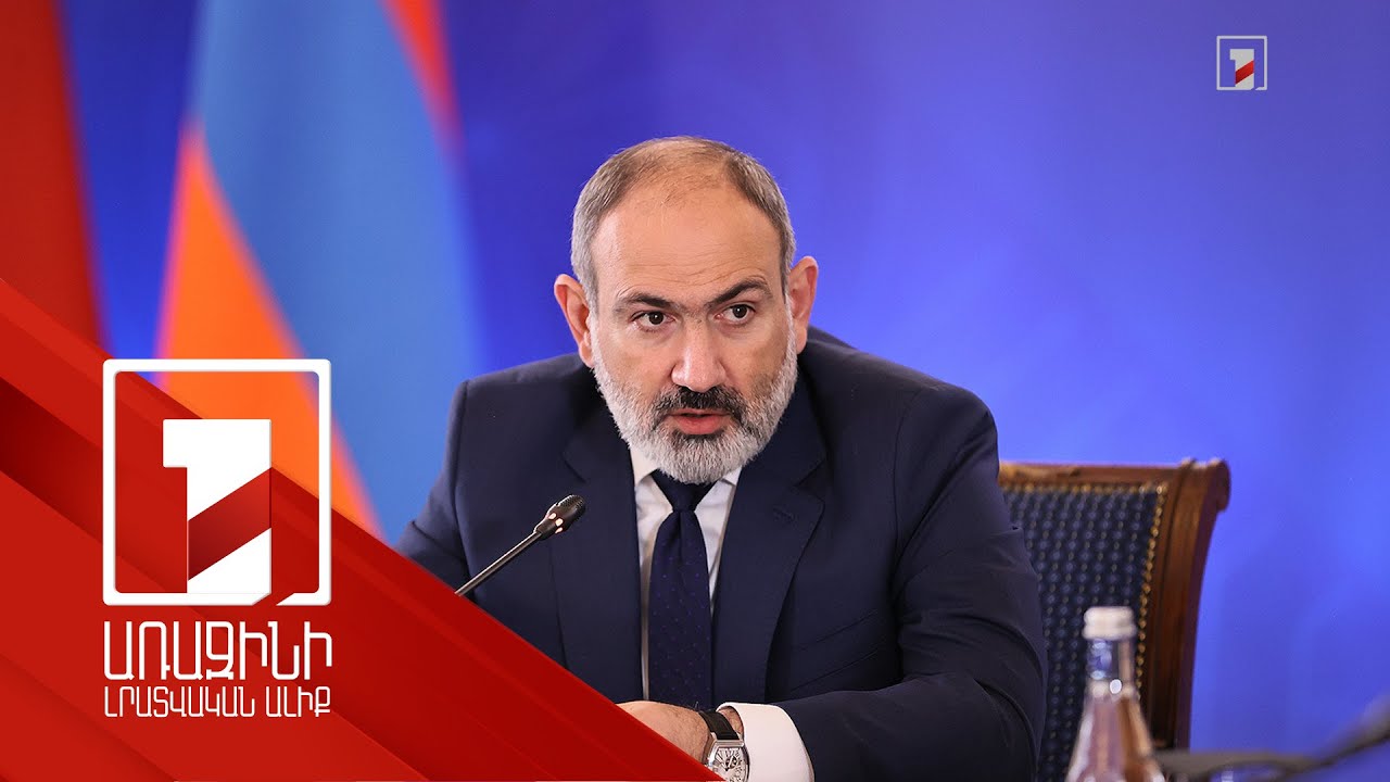 Հայաստանի անդամակցությունը ՀԱՊԿ-ին չզսպեց Ադրբեջանի ագրեսիվ գործողությունները. Փաշինյան