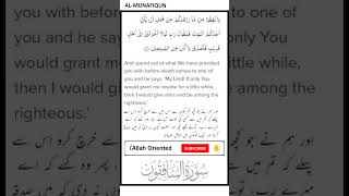 Download lagu Surah Al-Munafiqun | Ayat 10 | Allah Oriented mp3