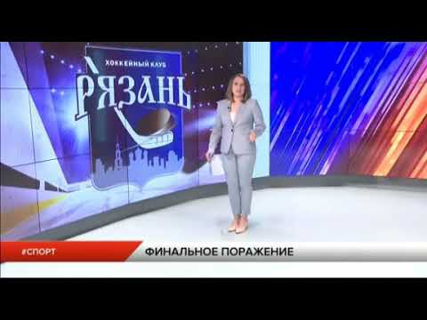Ткр канал логотип. Канал ткр рязань программа. Канал ткр рязань программа. Канал ткр рязань программа. Ткр канал логотип.