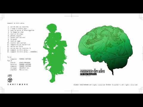 Sayonara wo Oshiete ~comment te dire adieu~ secret de folie