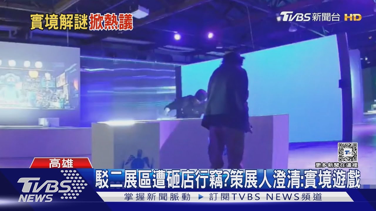 駁二展區遭行竊?黑衣人持鐵槌敲破展示櫃 真相原來是...