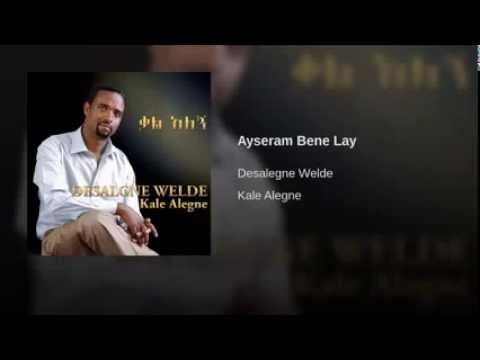 Ayseram Bene Lay new mezmur 2015