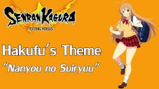 Senran Kagura: Shinovi Versus video thumbnail