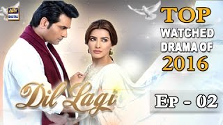 Dil Lagi Episode 2 | Humayun Saeed | Mehwish Hayat | ARY Digital Drama