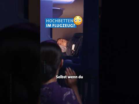 Video Thumbnail: Economy-Bett im Flieger?! 🛌🤩 | kugelzwei WDR #shorts