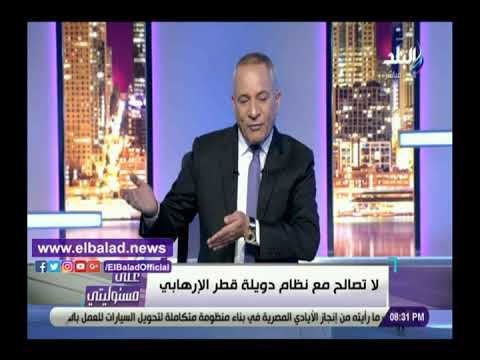 بينا دم الشهداء .. أحمد موسى مصر لن تتصالح مع قطر