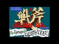 Golden Axe The Revenge Of DeathAdder Goah 1CC