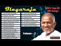 Ilayaraja 80 S Super Hit Songs Ilayaraja Mega Hit Songs Audio Jukebox Evergreen Hits Of Ilayaraja