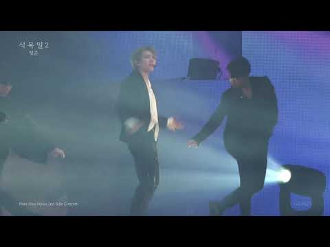 190810 남우현 식목일2 : HOLD ON ME 직캠 [4K] WOOHYUN ARBOR DAY2 FANCAM
