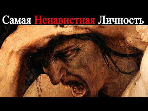 Почему Эмпатов Ненавидят Больше Всех - Карл Юнг