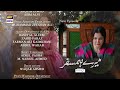 Mere HumSafar | Episode 16 | Teaser | Presented by Sensodyne | ARY Digital Drama