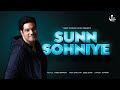 SUNN SOHNIYE Full Audio VINEET DHINGRA LESLE LEWIS KUMAAR LATEST PUNJABI SONG