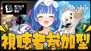 【 全ホヨバ 】視聴者参加型メインで色々やる❕ボンプガイズ楽しみンナ🥰【 にじさんじ / 西園チグサ 】