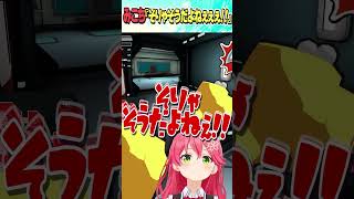 そりゃそうだよねぇぇ！！【ホロライブ切り抜き】#vtuber #shorts #さくらみこ #AZKi #白上フブキ #戌神ころね #白銀ノエル #尾丸ポルカ #角巻わため #鷹嶺ルイ