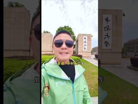 2026年四六级考试最新三大变化是什么？尤其是第二点！很重要 一分半钟带你详细了解，一定要转发给你的崽崽！你准备好了吗？#四六级 #中南大学 #旅行爱好者廖老师