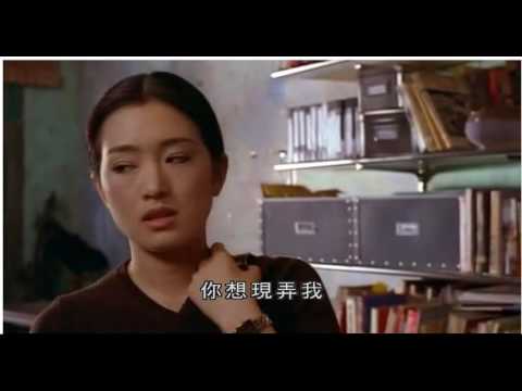 Chinese Box (1998) Official Trailer