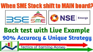 When Stock Migrate From SME PLATFORM to MAIN BOARD?? ll Earning Opportunity with Live Example...