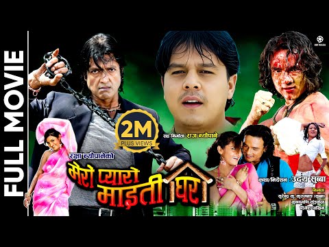 Watch Mero Pyaro Maitighar