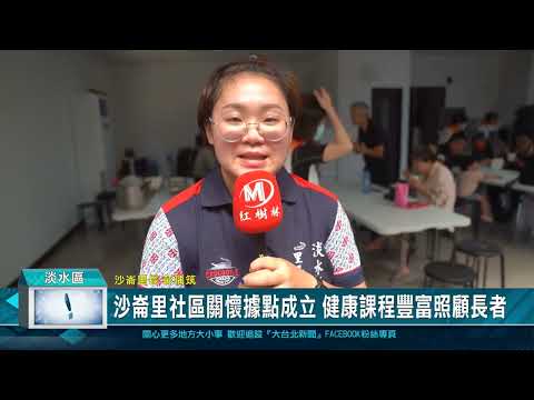 Estabelecimento do Diretor do Curso de Saúde do Departamento do Santuário Shaluli