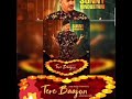 Tere Baajon Song Sunny Hindustani