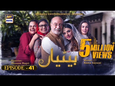 Betiyaan Episode 41 - 18th November 2022 (English Subtitles) ARY Digital Drama