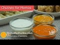 Momos Chutney  | मोमो के लिये चटनियां । Chilli Sauce for Momos - Momos White sauce