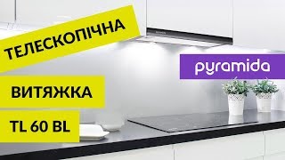 Pyramida TL 60 BL - відео 1