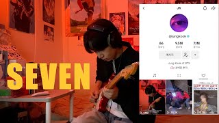 Download lagu 'Jung kook liked this cover!!' Jung Kook 'seven' (Heon Seo cover) mp3 Download lagu 'Jung kook liked this cover!!' Jung Kook 'seven' (Heon Seo cover) mp3