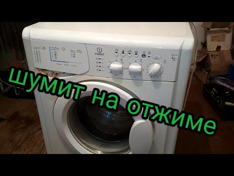 замена подшипников в стиральной машинке indesit WIXL 105