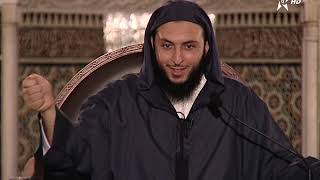 الدرس 57 HD -كرسي الإمام مالك مادة الفقه المالكي للدكتور سعيد الكملي image