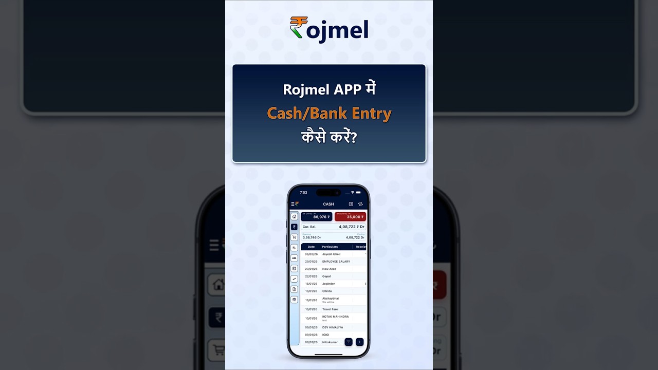 Cash/Bank Entry - Rojmel Invoice Billing App
