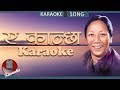 ए कान्छा मलाई Eh Kancha Malai Sunko Tara Aruna Lama Nepali Karaoke Song With L