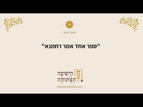תמונה מקדימה לסרטון