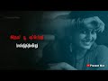Malare Oru Varthai Pesu WhatsApp Status