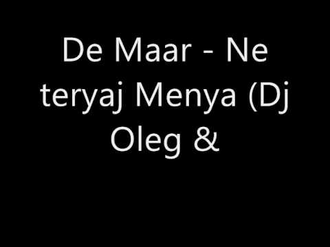 De Maar - Ne teryaj Menya Dj Oleg & DeeJay Andrucha RMX