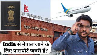 India to Nepal Via Flight need Passport ? Kya flight se Nepal Jane ke Liye Passport Chahiye ?