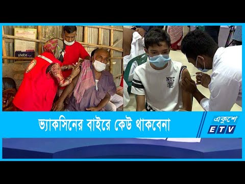 ২৭ শতাংশ মানুষ দুই ডোজ করোনা টিকা নিয়েছে